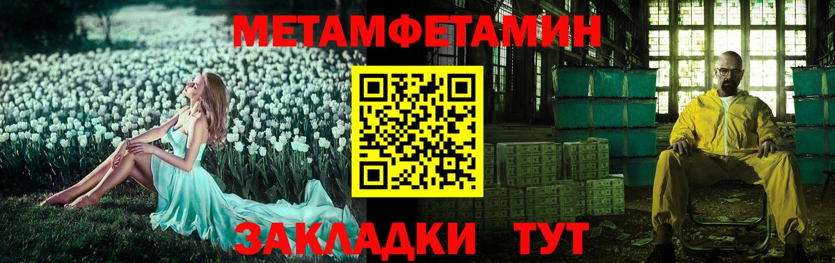 Amphetamine 98% Красноярск