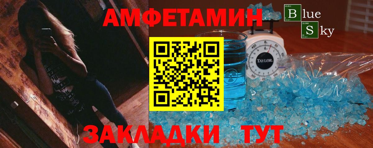 A-PVP Красноярск