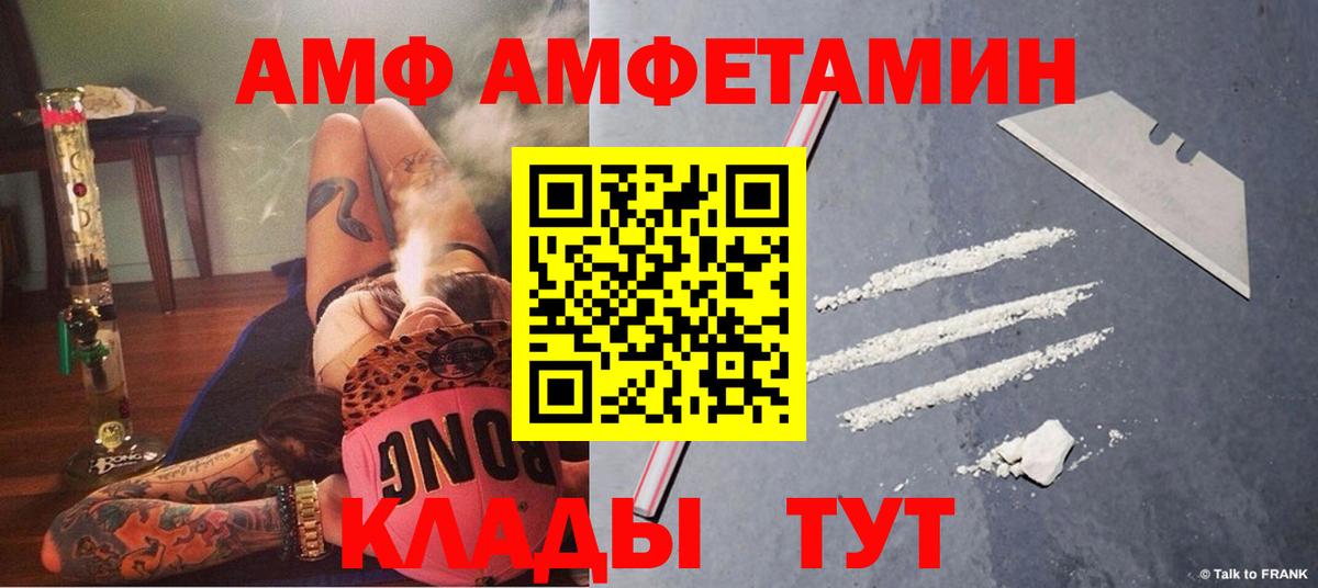 Мефедрон кристаллы  НБОМе  Красноярск  Вход с VPN  ГАШ  Альфа ПВП СОЛЬ   МАРИХУАНА 