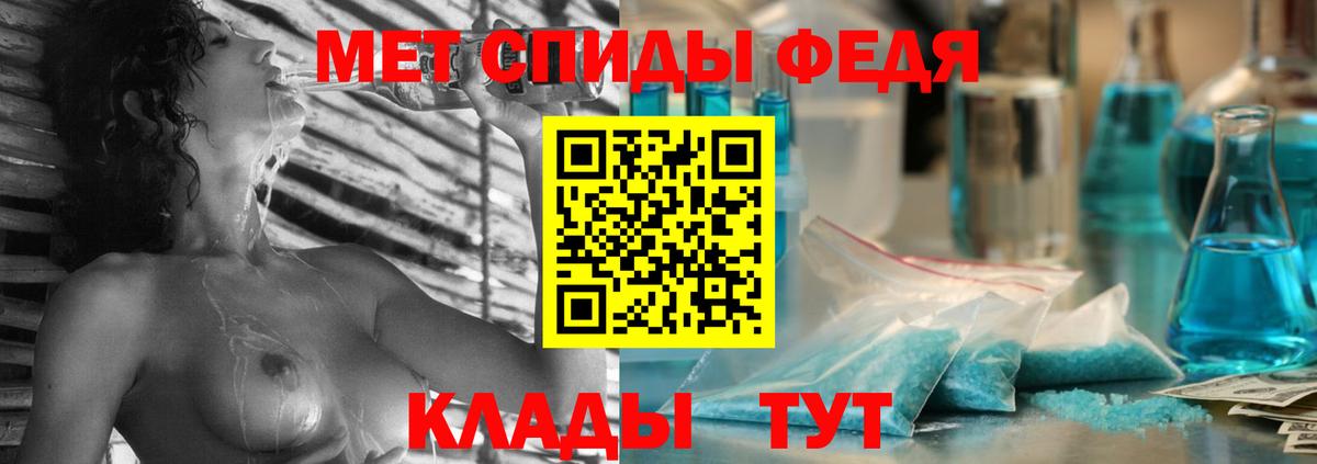 АМФ 97%  Вход с VPN  Красноярск 