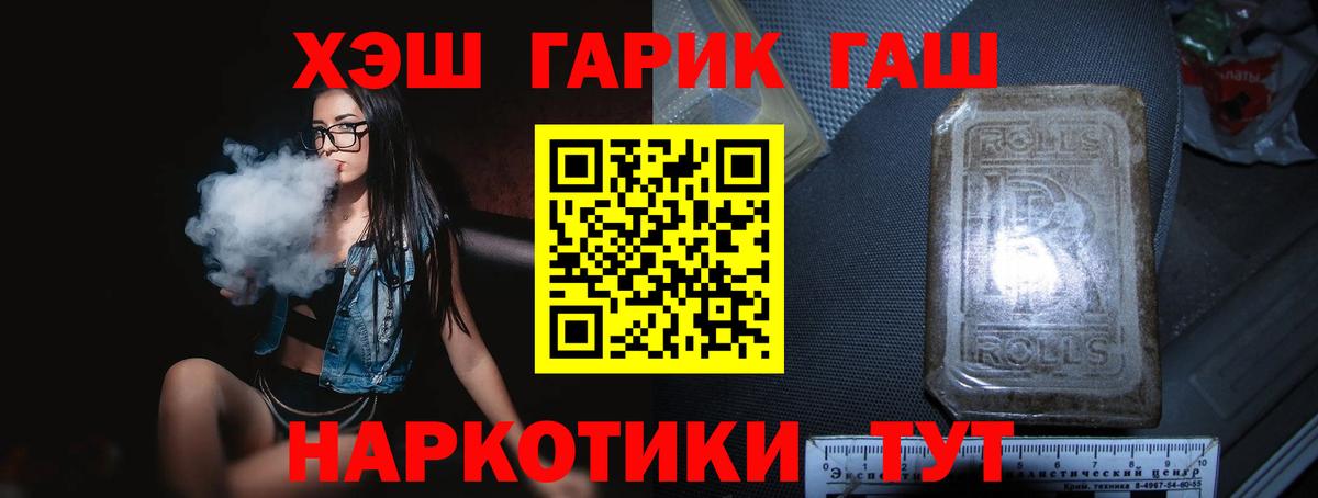 Гашиш индика сатива Красноярск