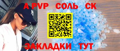 марихуана Канаш