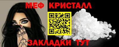 марихуана Канаш