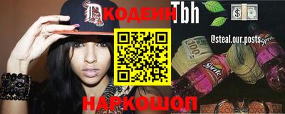 каннабис Кандалакша