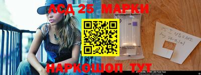 каннабис Кандалакша
