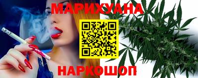 марихуана Канаш