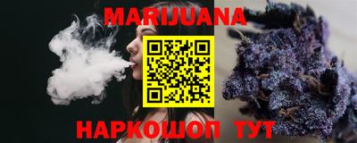каннабис Кандалакша
