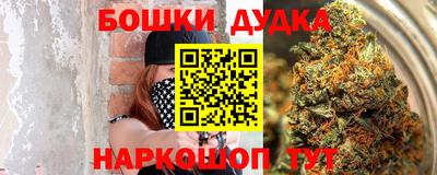 марихуана Канаш