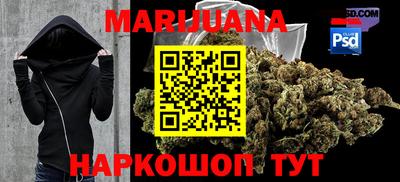 каннабис Кандалакша