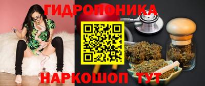 марихуана Канаш