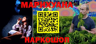 каннабис Кандалакша