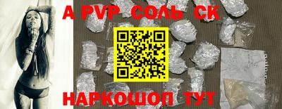 трава Камышлов