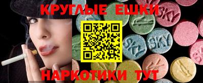 трава Камышлов