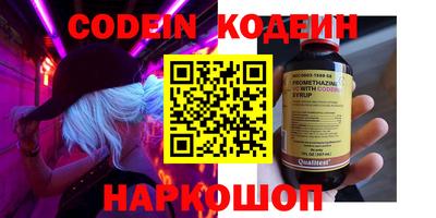 каннабис Кандалакша