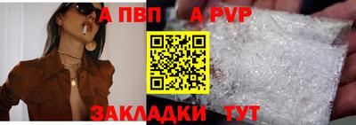 каннабис Кандалакша