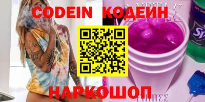 каннабис Кандалакша