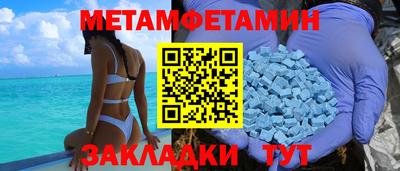 трава Камышлов