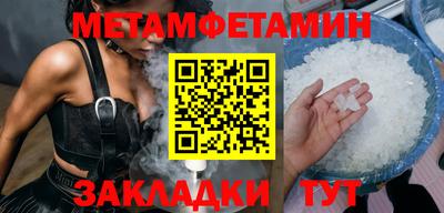 каннабис Кандалакша