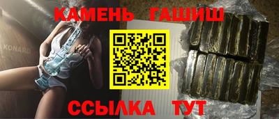 марихуана Канаш
