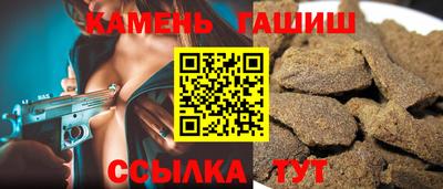 каннабис Кандалакша