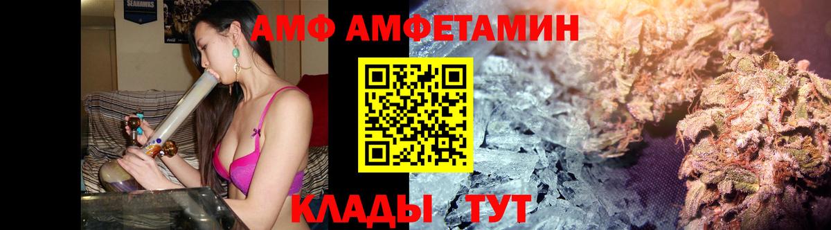 Первитин кристалл Красноярск