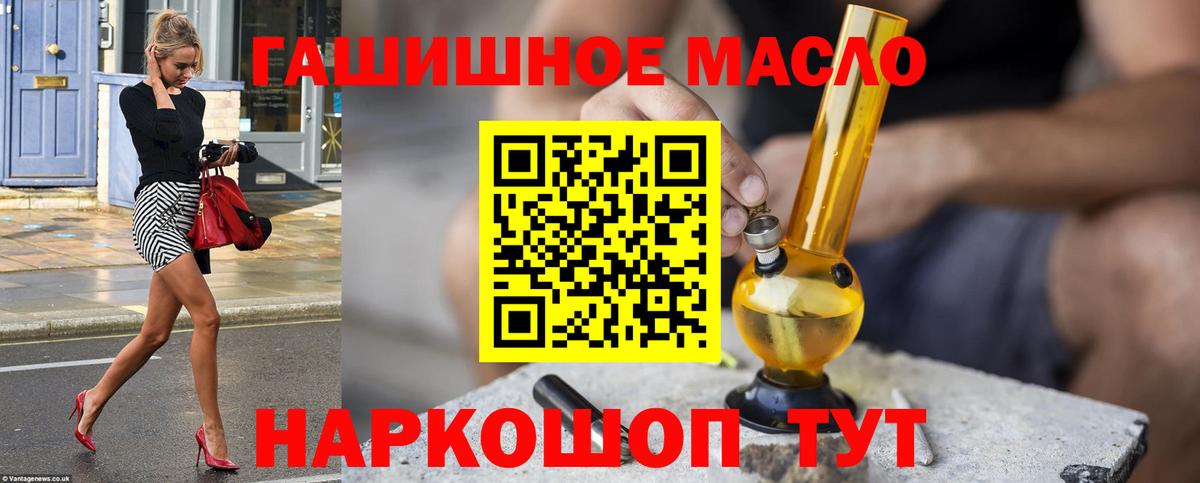 ТГК вейп  Вход с VPN  Красноярск 